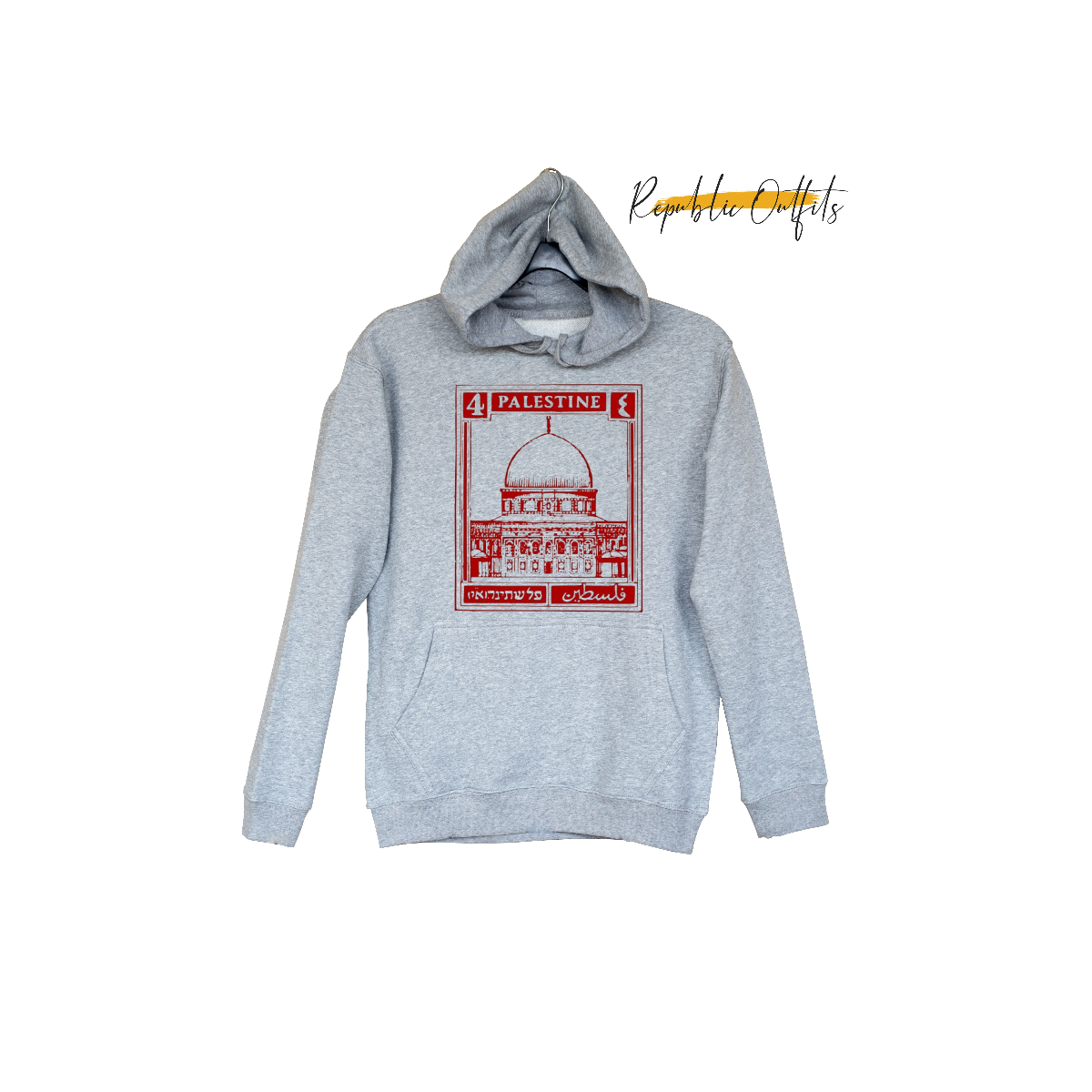 Palestine Hoodie