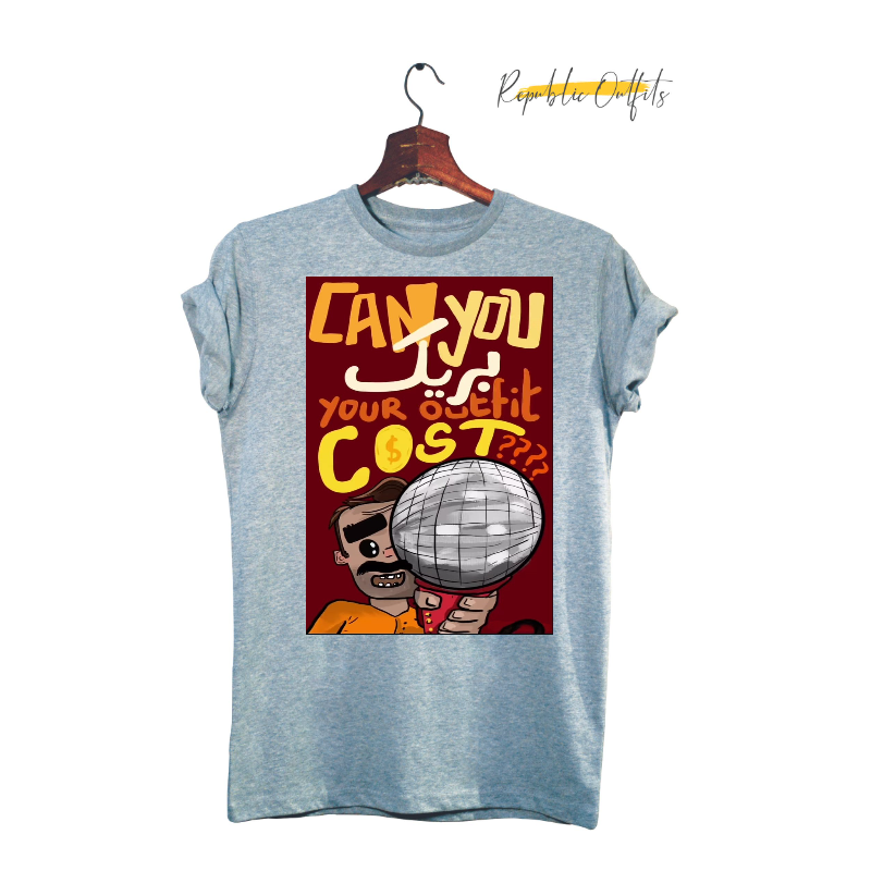 Can You Break Your Outfit Cost?